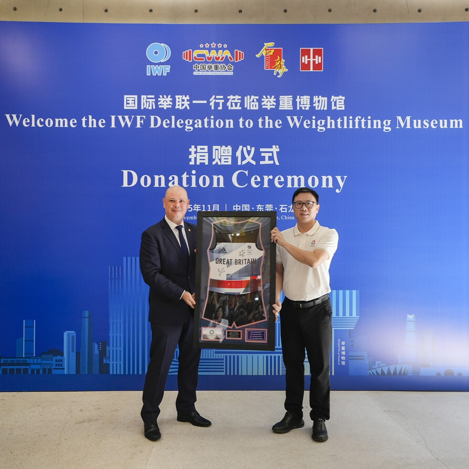 BWL Donates Memorabilia to IWF Weightlifting Museum